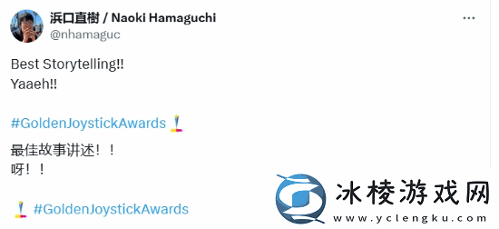 FF7RB获金摇杆最佳叙事/配乐