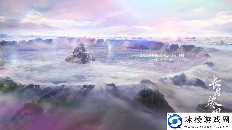 一剑江湖仙界畅玩指南：探秘仙界玩法解锁超凡江湖之旅