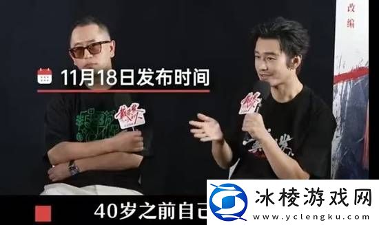 黄晓明觉得自己40岁前很傻-希望可以留下一些作品