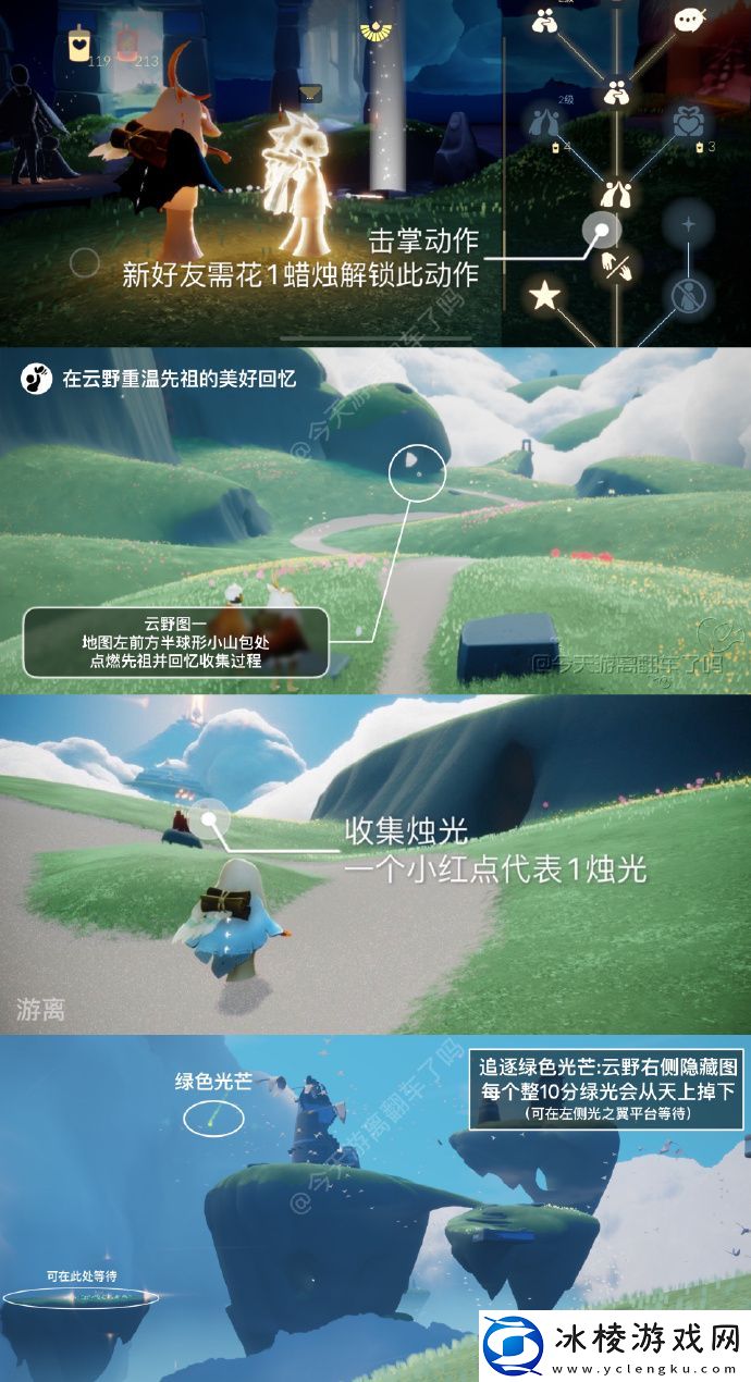 10月10日每日任务攻略2023：宠物培养与战斗助阵