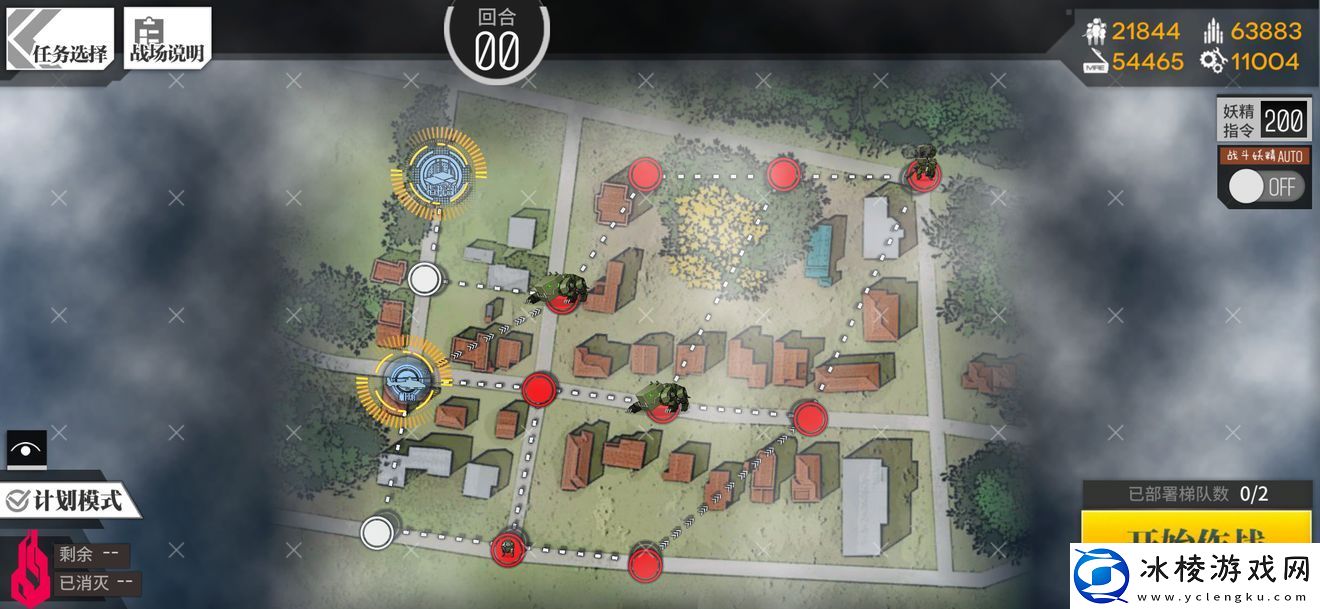 直进性2通关攻略：游戏内隐藏任务全解