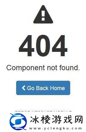 404-软件入口：畅享独特体验