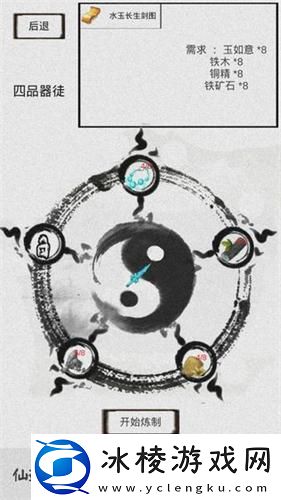 放置挂机修仙游戏推荐