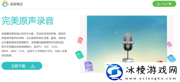 音频录制软件哪个好_录音用什么软件比较好