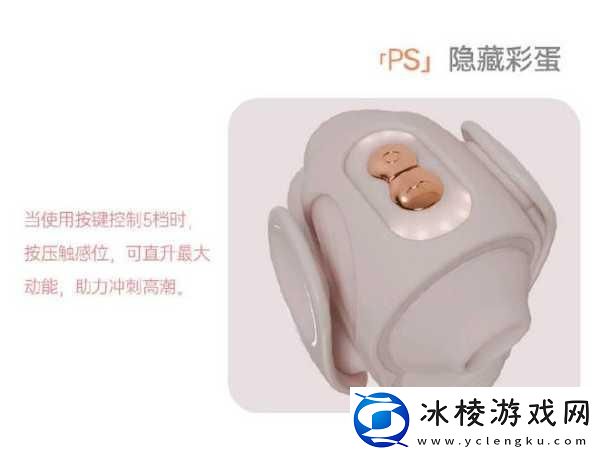 戴上小玩具调到10档体验：1.-＂探索小玩具的无限可能：调到10档新体验