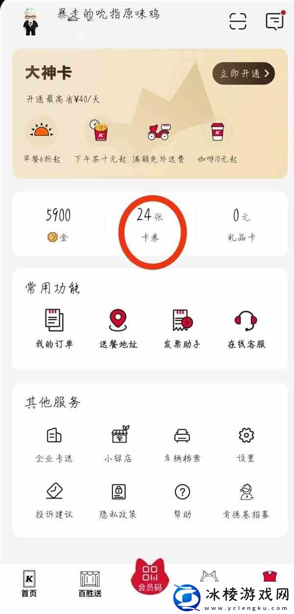 心动小镇新手前期跑图路线与注意事项讲解-昆虫出现天气时间一览