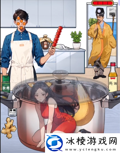 脑洞天花板你好烧啊怎么过