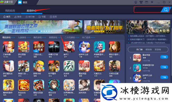 蓝叠模拟器能玩崩坏3吗_可以的话怎么玩崩3
