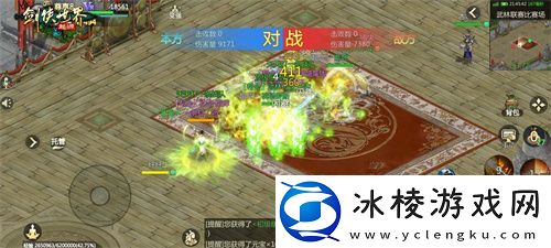 竞技实力为王！剑侠世界