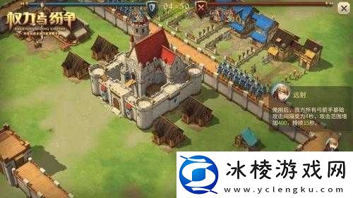 权力的游戏手游攻略：城墙建造技巧揭秘与实战指南