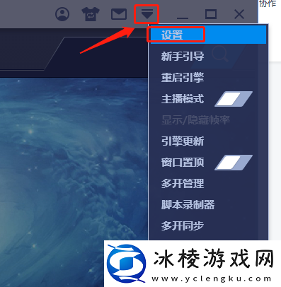 怎样给蓝叠模拟器换壁纸_怎么修改apk存储位置