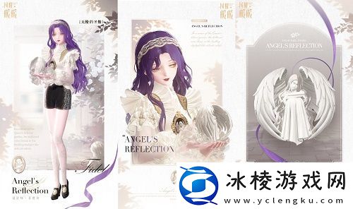 闪耀暖暖双非凡感应活动“十四世与画之魔女”开启