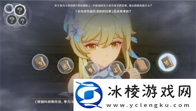 谕示胎动的终焉之刻任务完成方法介绍：攻略助你技能升级