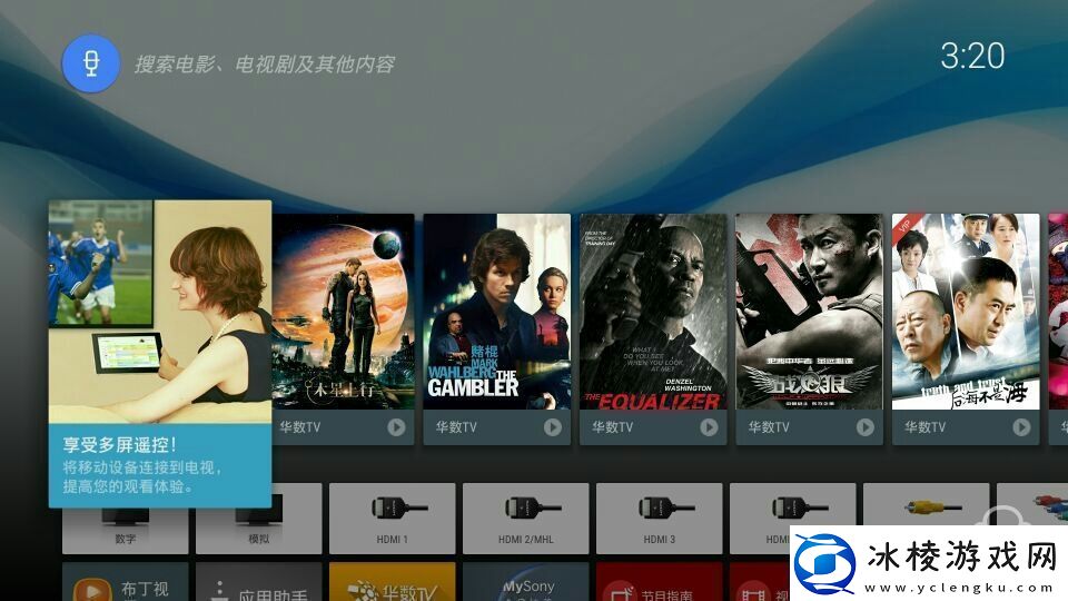 索尼KD43X8000E通过U盘安装第三方应用