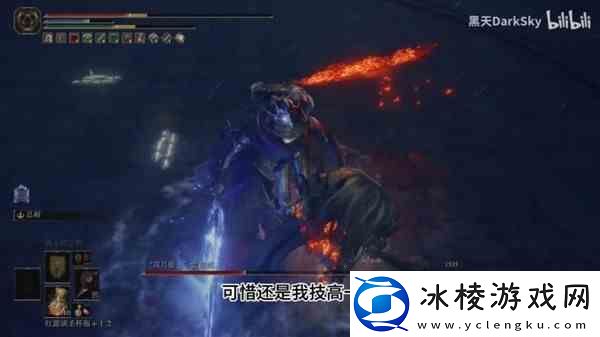 艾尔登法环黄金树之影DLC血怪手臂获取方式-血怪手臂如何获取