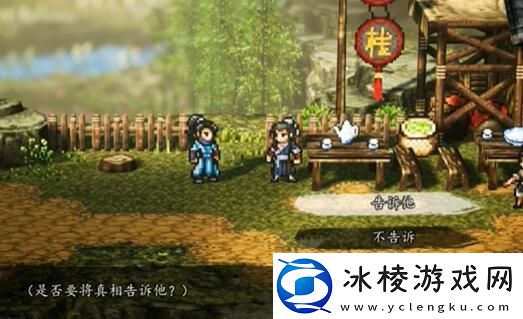 白锦怎么入队：攻略教你技能精通