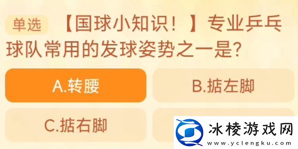 每日一猜9月25日答案2023：任务系统珍贵道具获取方案分享