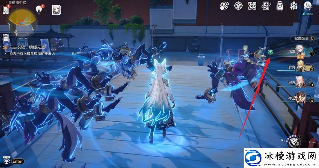 崩坏星穹铁道飞霄4个专属成就解锁攻略