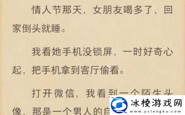 女友很瘦下水多的原因探究