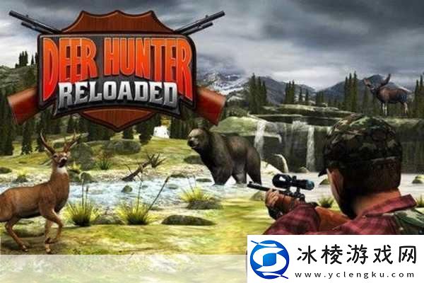 猎鹿人重装上阵完全攻略指南