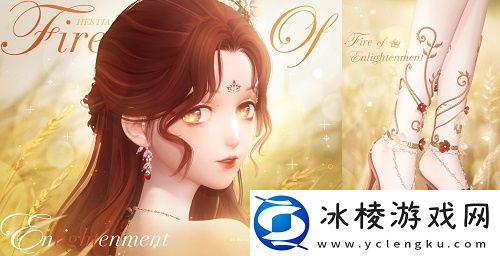 闪耀暖暖双非凡感应活动“十四世与画之魔女”开启