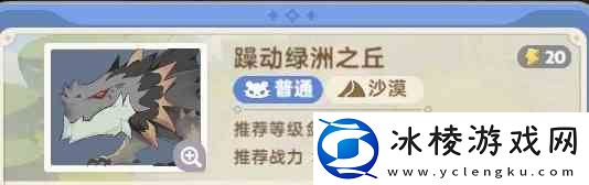 铃兰之剑索菲亚武器介绍-索菲亚用什么武器比较好