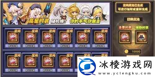 阿来丁历险记精灵如何获得