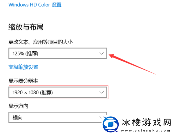 金山打字通字体大小如何设置，旧版本怎么下载