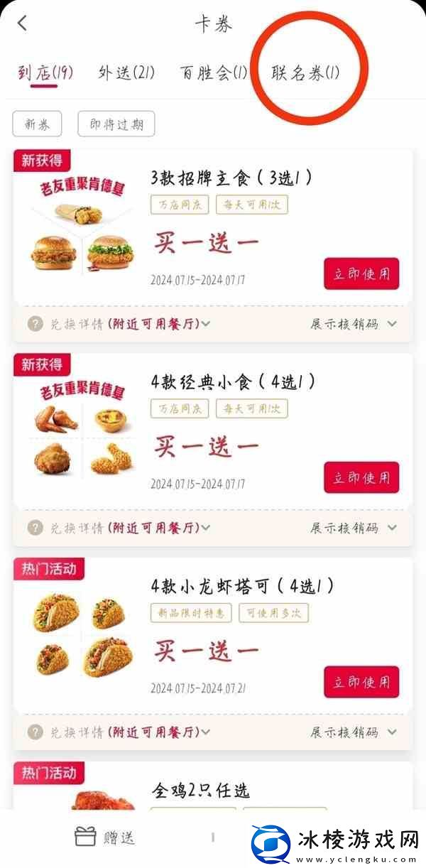 心动小镇新手前期跑图路线与注意事项讲解