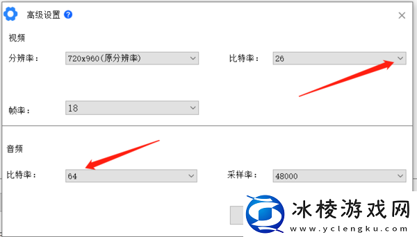 傲软压缩宝比特率是什么，应该如何设置