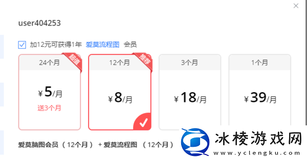 爱莫脑图节点添加图片,上限节点是多少个