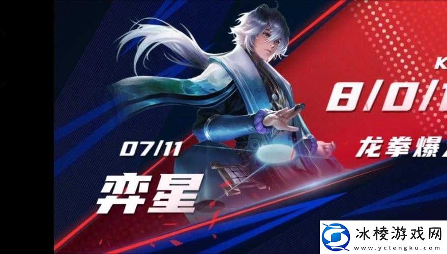 王者荣耀：四技能新英雄弈星梦见猫震撼登场-带你领略全新英雄体验