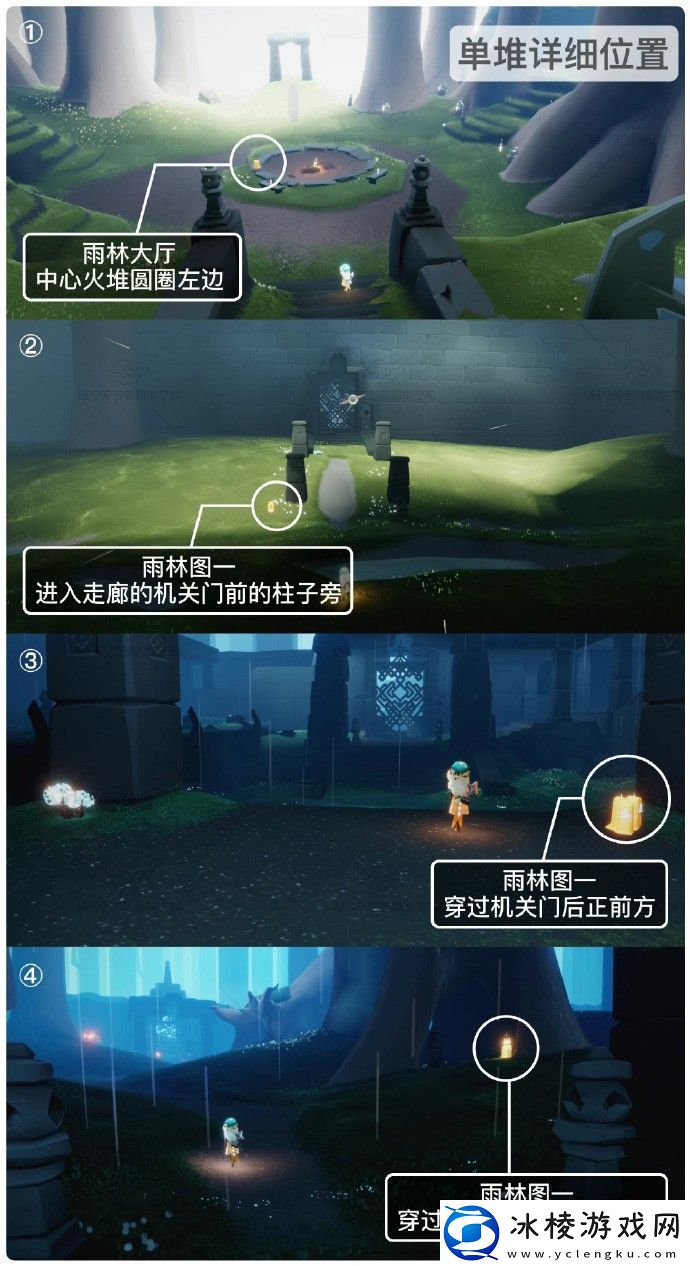 9.26季节蜡烛位置详情：游戏进阶攻略分享