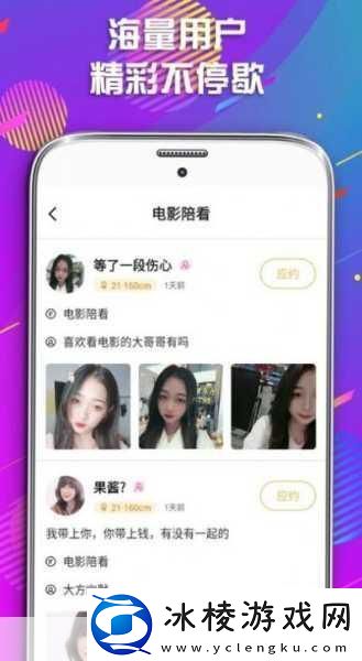 揭秘幸福宝8008隐藏入口2024：1.-探索幸福宝8008隐藏入口的秘密与乐趣