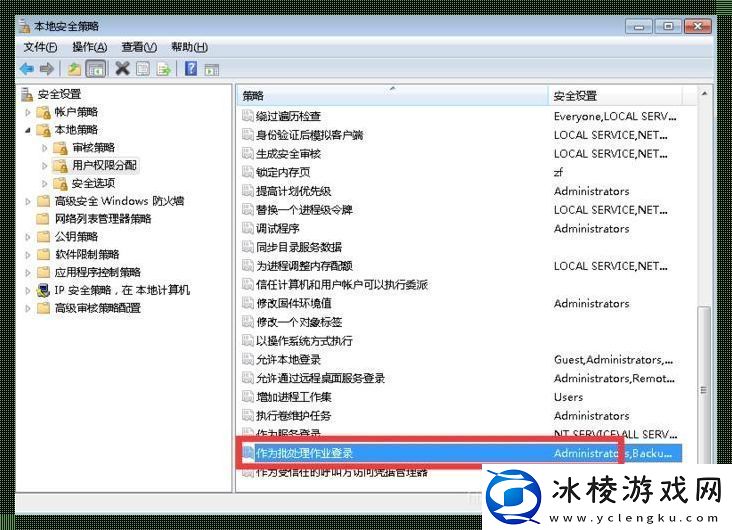 Oracle备份与恢复
