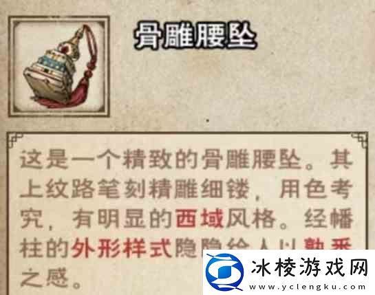 烟雨江湖司徒宇入队任务方法