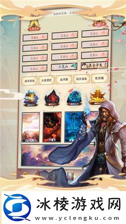 放置挂机修仙游戏推荐