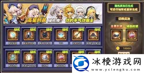 阿来丁历险记精灵如何获得-精灵培养攻略