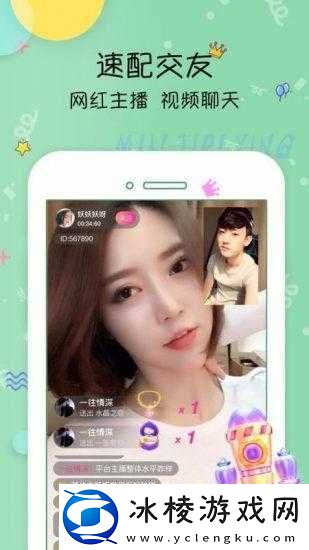 天天视频幻星辰永久入口：畅享高清影视