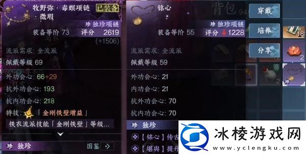 狼牙吊坠获取方法一览：副本掉落装备步骤