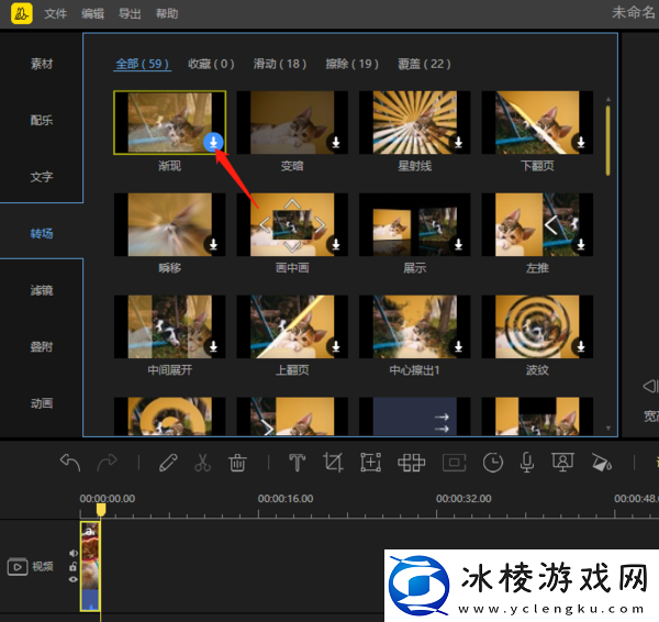 蜜蜂剪辑如何添加转场，蜜蜂剪辑怎么添加滤镜