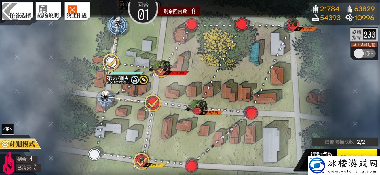 直进性2通关攻略：游戏内隐藏任务全解