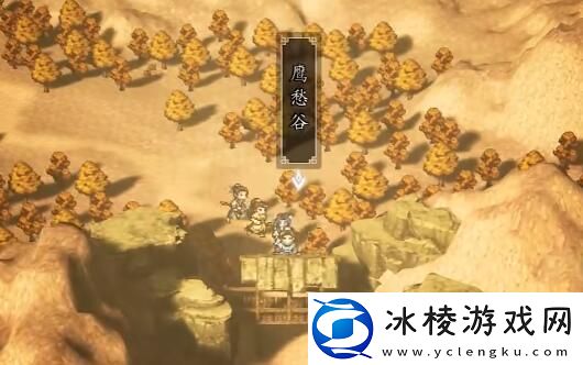 冷鹰怎么入队：游戏中最值得学习的技能是什么？