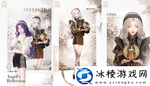 闪耀暖暖双非凡感应活动“十四世与画之魔女”开启