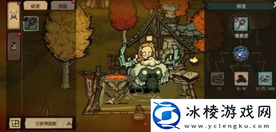 饥荒新家园工坊系统玩法介绍