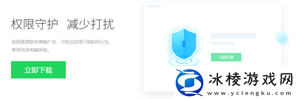 2345安全卫士和360安全卫士冲突吗_冲突怎么解决