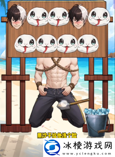 怪谈研究所面部按摩怎么过关