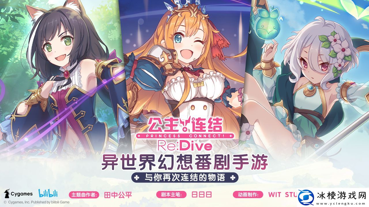 卡牌养成类手游唯美画风推荐