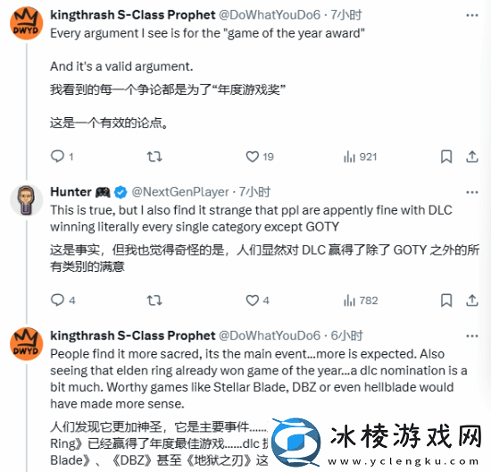 博主硬洗TGA新规没问题