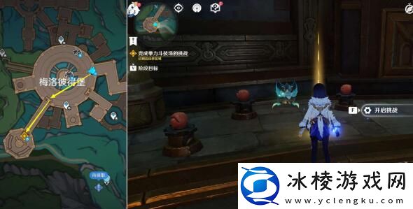 魔神任务第四章怎么完成：隐藏任务快速完成